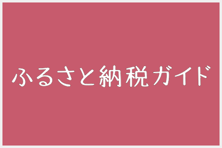砂丘干し芋(贈答用)3ヵ月定期便_T2600273